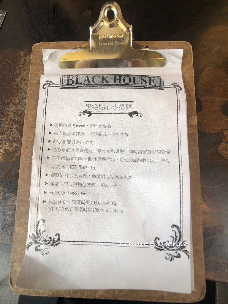 黑宅咖啡菜單