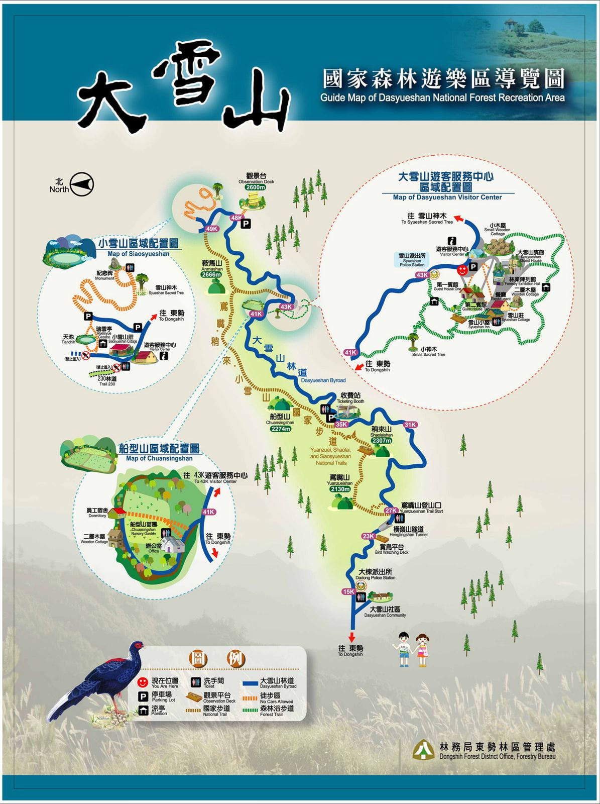 大雪山國家森林遊樂區導覽圖